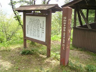 100829_1103_砥石城跡・米山城（上田市）