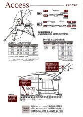 10_第９回真田幸村ロマンウォーク（６面）
