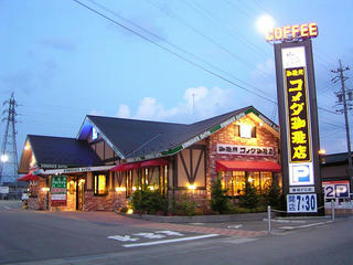 101002_1745_コメダ珈琲店飯田店（飯田市）