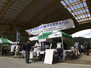 101010_1220_第３回王滝森林鉄道フェスティバル（王滝村）