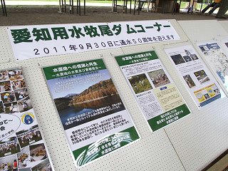 101010_1221_第３回王滝森林鉄道フェスティバル（王滝村）