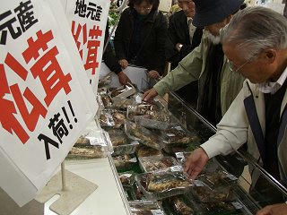 101023_1307_ファーマーズガーデンやまがたに並ぶ「マツタケ」（東筑摩郡山形村）