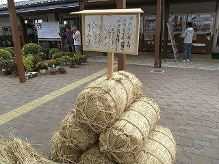101023_1308_道の駅今井恵みの里（松本市）