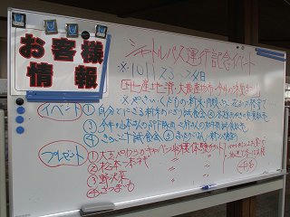 101023_1319_道の駅今井恵みの里（松本市）