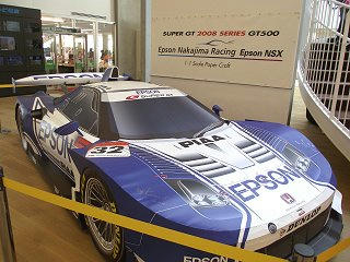 101023_1404_塩尻市市民支援センター「しおじりえんぱーく」（塩尻市）