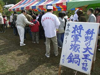 101103_1220_第１９回森将軍塚まつり（千曲市）