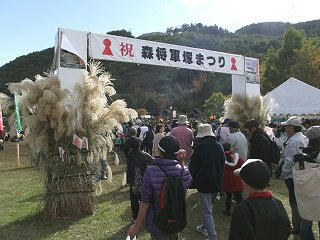 101103_1223_第１９回森将軍塚まつり（千曲市）