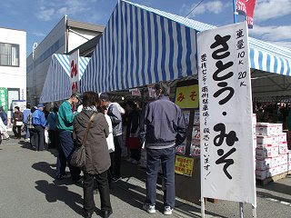 101107_1116_第３９回ＪＡあづみ大生活祭（安曇野市）