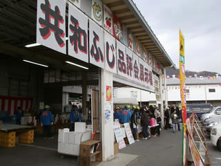 101129_1009_第３８回共和ふじ祭り（長野市）