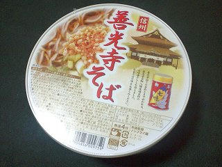 101203_2303_善光寺そば（長野市）