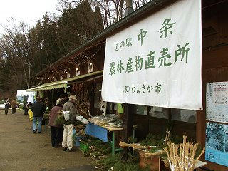 101223_1240_年の暮れ特産品フェア―（長野市）