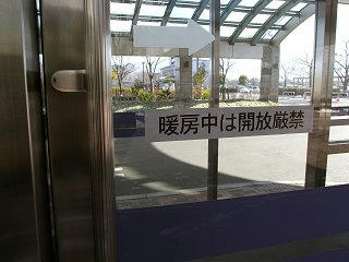 110108_1121_長野市民病院（長野市）