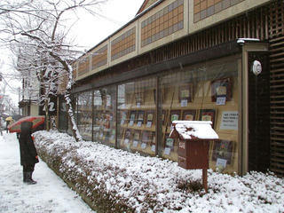 110115_1112_第１５回おぶせ手書き絵馬展（小布施町）