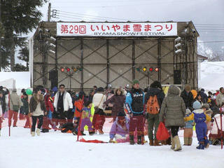 110212_1513_第２９回いいやま雪まつり（飯山市）