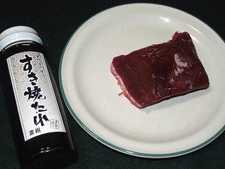 110212_1729_いのししの肉（飯山市）