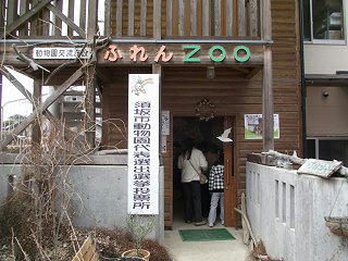 110320_1215_春の動物園まつり（須坂市）