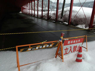 110327_1259_被災状況（栄村）