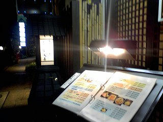 110408_2018_あずま家天善（長野市）