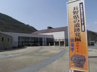 110410_1045_長野県立歴史館（千曲市）