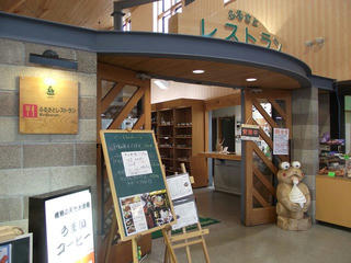 110503_1406_ネバーランド（根羽村）