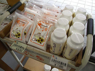 110503_1441_2_道の駅信州平谷（平谷村）