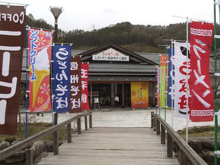 110503_1444_1_道の駅信州平谷（平谷村）