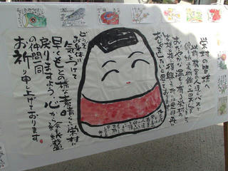 110709_1436_北陸信越故郷祭り（飯山市）