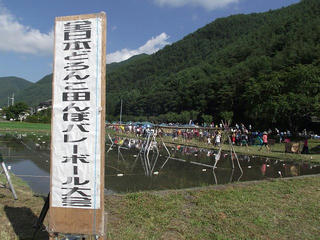 110717_0833_全日本どろんこ田んぼバレーボール大会（辰野町）