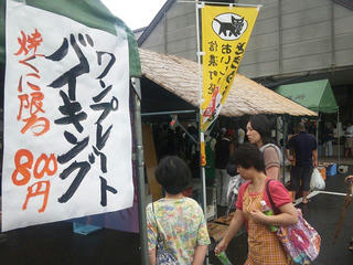 110806_1402_もろこし祭り２０１１（信濃町）