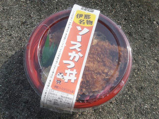 111008_1108_伊那総合物産展示会＆商工祭で販売されていた「伊那ソースかつ丼」（伊那市）