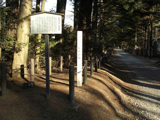 120108_1511_長倉の牧・牧堤跡（軽井沢町）