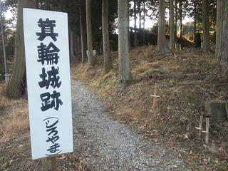 120130_1301_箕輪城跡（箕輪町）