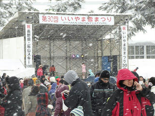 120212_1335_第３０回いいやま雪まつり（飯山市）