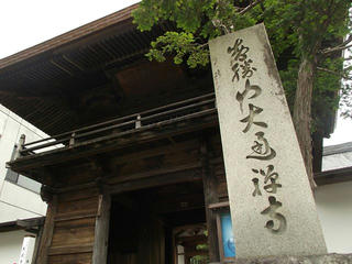 120602_1237_智勝山大通寺（木曽町）