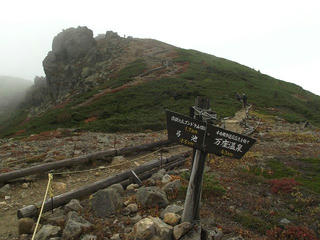 121007_1028_本白根山登山（群馬県）