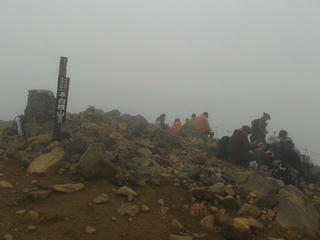 121007_1043_本白根山登山・山頂（群馬県）