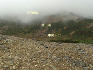 121007_1053_本白根山登山（群馬県）