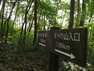 120817_1045_雁田山（小布施町）