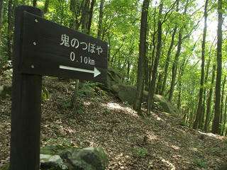 120817_1051_雁田山（小布施町）