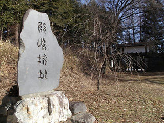 130203_1005_殿島城址（伊那市）