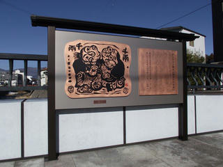 130203_0935_井月と山頭火のモニュメント（伊那市）