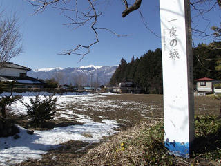 130203_1053_一夜の城（伊那市）