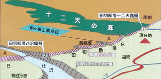 130203_1324_伊那谷活断層 田切断層 十二天露頭・案内図その壱（駒ヶ根市）