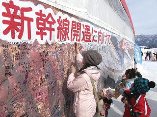 130209_1426_第３１回いいやま雪まつり（飯山市）