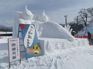 130209_1425_第３１回いいやま雪まつり（飯山市）