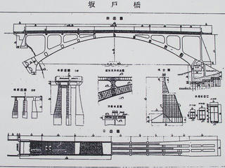 130320_1042_5_坂戸橋（中川村）
