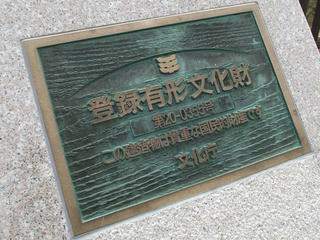 130320_1043_3_坂戸橋（中川村）