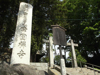 130518_1007_伊那街道・山寺から伊那部宿へ（伊那市・常圓禅寺）