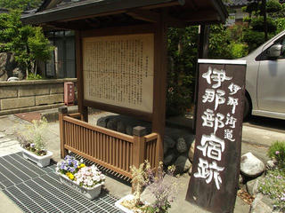 130518_1023_1_伊那街道・山寺から伊那部宿へ（伊那市・伊那部宿）