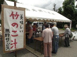 130616_1148_第４回エコパーク寒川フェア（飯山市）